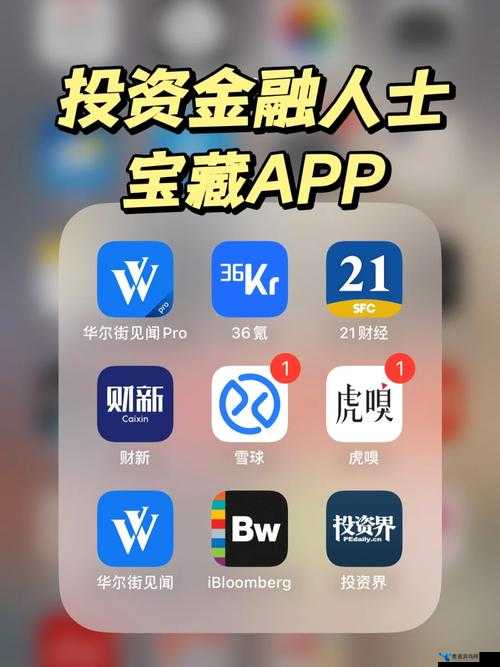 mnw 免费行情软件 app 网站：实时行情，轻松掌握投资先机