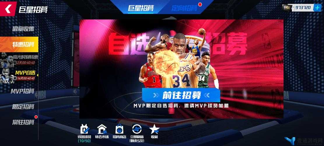 5 人轮换 NBA：篮球战术的极限挑战