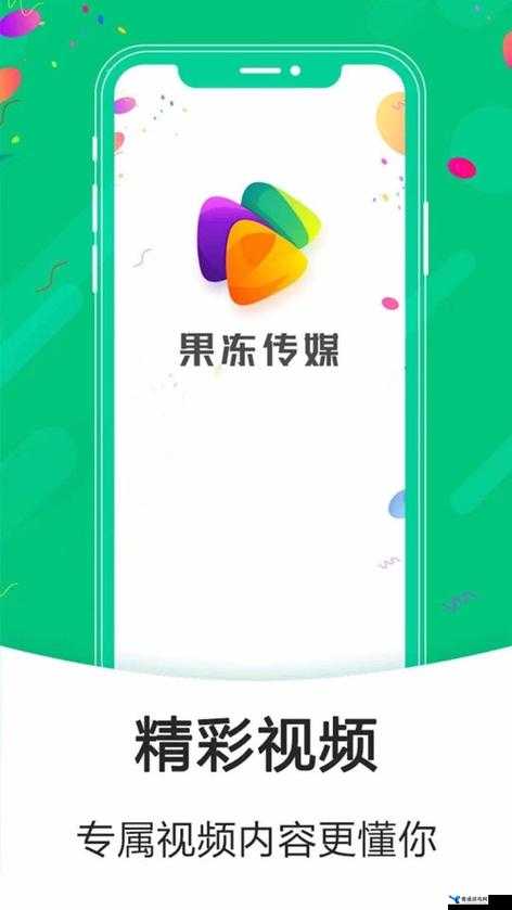 果冻传媒一二三产品：创新引领行业的优质内容集合