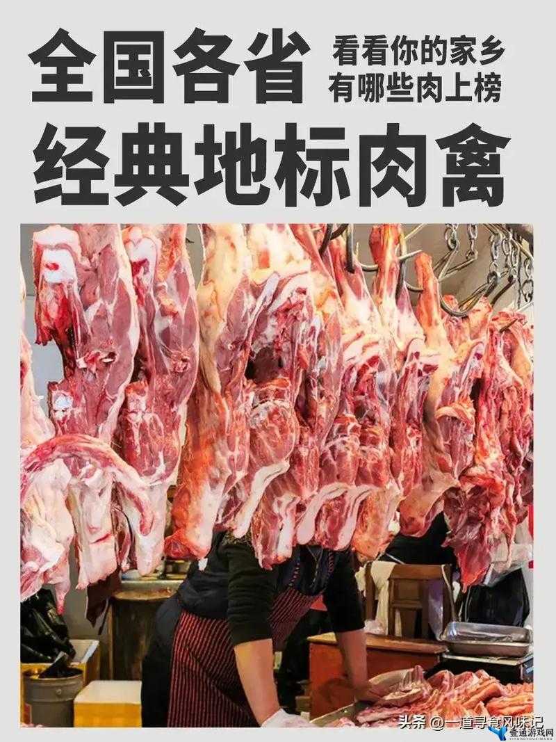 进入梦里超级肉禽系统的：开启奇妙肉禽世界之旅探索更多可能